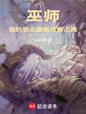 巫师单位 巫师单位