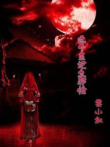 小叙的新书 小叙的新书