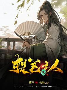 文仙是真的吗 文仙是真的吗