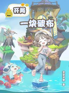 位面商场 位面商场