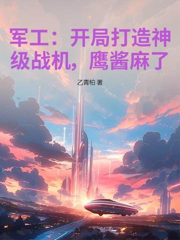 军工武器制造 军工武器制造