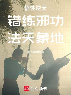 法天象地uid 法天象地uid