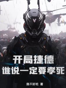 捷德 捷德