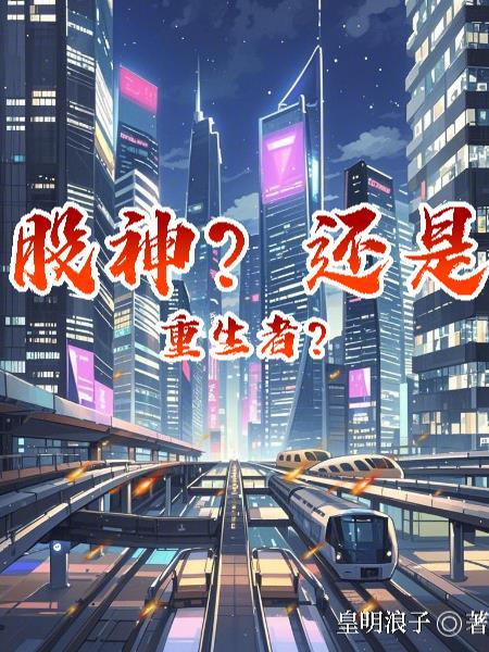 女倒爷[九零 女倒爷[九零