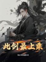 天下服矣翻译 天下服矣翻译