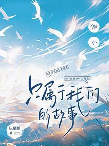 伽小番外 伽小番外