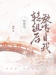 综影视各种综艺 综影视各种综艺
