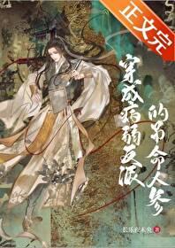 我咸鱼了 我咸鱼了