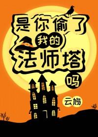 你偷走了我的心下一句怎么说 你偷走了我的心下一句怎么说