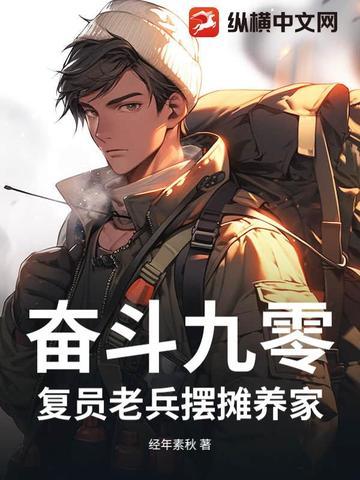 老炊事员 老炊事员