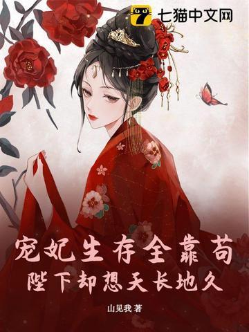 滚远点免费阅读
