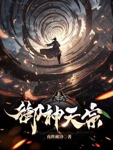 御天百科 御天百科