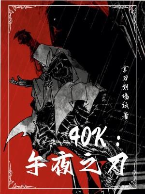 午夜之眼2完整版观 午夜之眼2完整版观