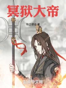 冥界大帝 冥界大帝
