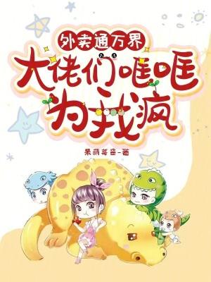 外卖通软件 外卖通软件