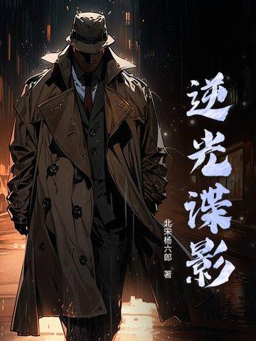 老电影逆光完整版 老电影逆光完整版