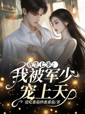七零年代抛夫弃子 七零年代抛夫弃子