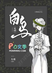 咒回同人 咒回同人