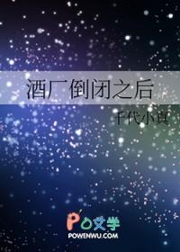 倒闭酒厂的酒是否可以销售 倒闭酒厂的酒是否可以销售