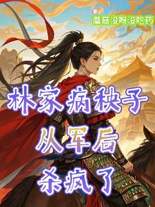 第三百一十五章 替弟弟出头 第三百一十五章 替弟弟出头