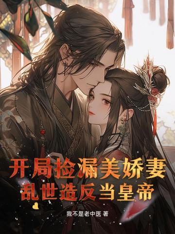 开局捡破烂 是啥游戏 开局捡破烂 是啥游戏