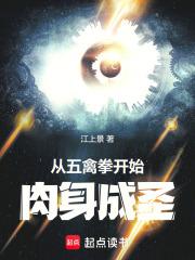 五禽的动作顺序