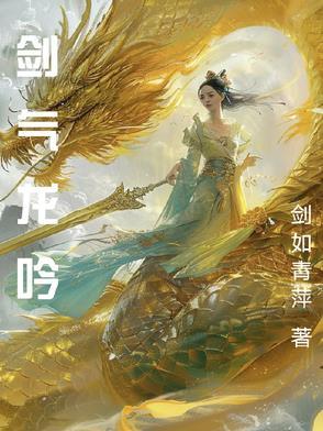 剑气游戏