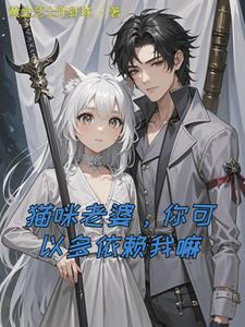 魔王与勇者在一起生活的漫画 魔王与勇者在一起生活的漫画