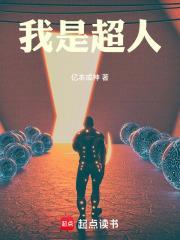我是超人头像 我是超人头像