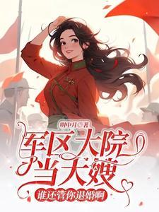 万人嫌的逆袭 黑西装免费阅读31 万人嫌的逆袭 黑西装免费阅读31