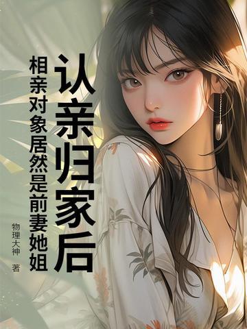 尴尬了 尴尬了