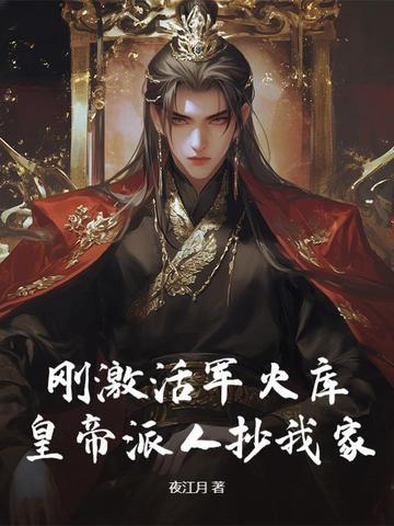 军火库怎么用 军火库怎么用