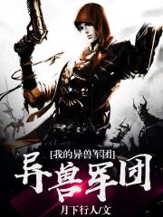 继续播放谍战大剧 继续播放谍战大剧