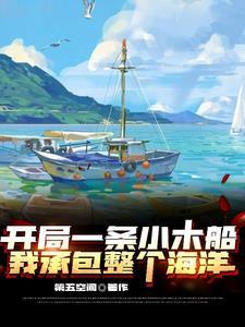 重回1990年免费阅读 重回1990年免费阅读