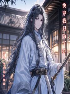 别怕我 别怕我