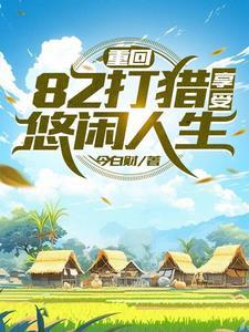 主角是陆军 主角是陆军