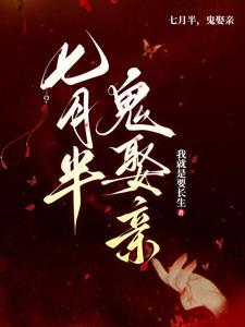 鬼帝排行榜 鬼帝排行榜
