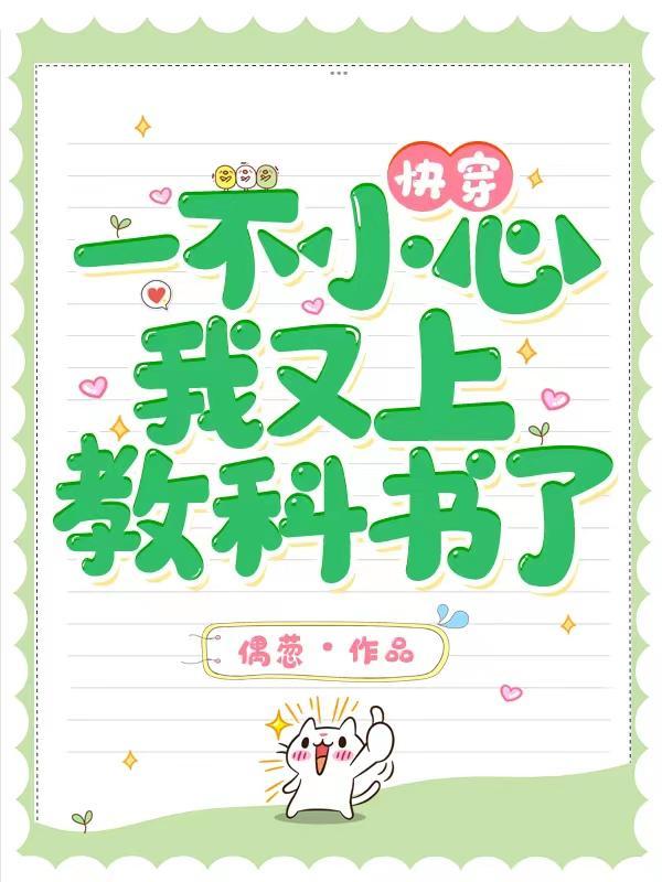 沙雕重生系统 沙雕重生系统