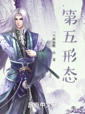 第五型人格具体分析 第五型人格具体分析