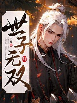 我抢定了 我抢定了