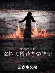 克拉夫特摆拍的视频 克拉夫特摆拍的视频