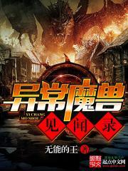 狂乱的贵公子桂 狂乱的贵公子桂