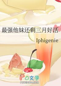 最强iu 最强iu