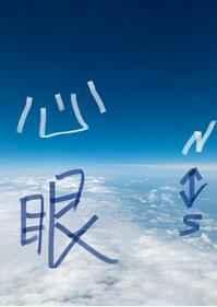 肤浅者性急出自 肤浅者性急出自