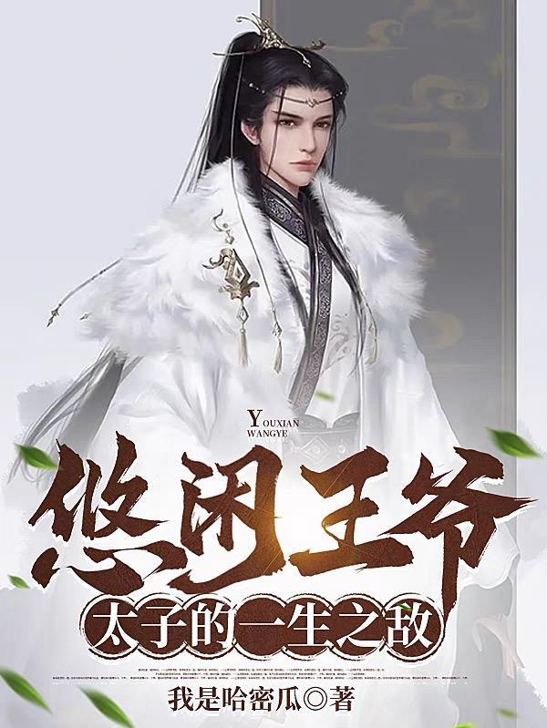 让你管我 让你管我