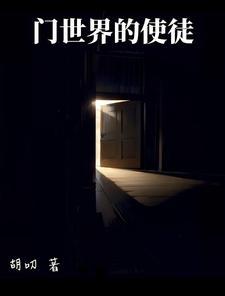 开局全靠一张嘴 开局全靠一张嘴
