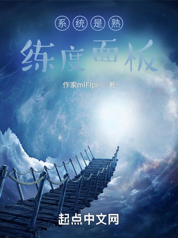 熟练度有什么用 熟练度有什么用