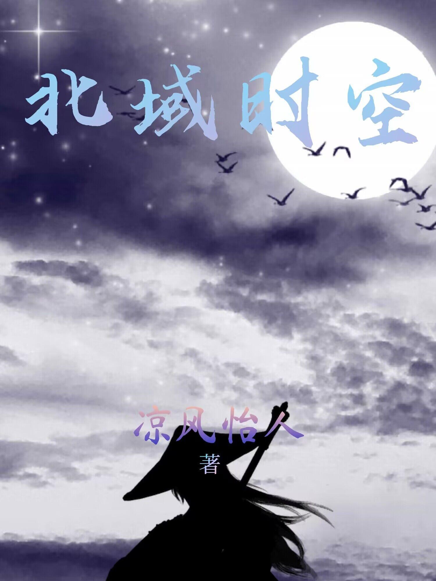 时空域s04攻略 时空域s04攻略