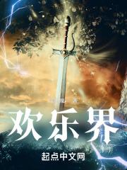 欢乐界孙权 欢乐界孙权