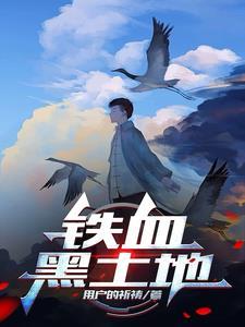 继续播放风雪 继续播放风雪